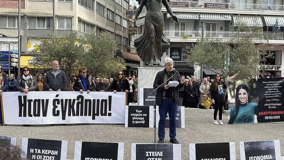 katerini-diktyo gia tempi